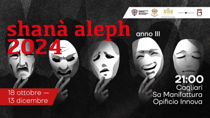 WhatsApp Image 2024-10-15 at 15.10.01 Shanà Aleph 2024