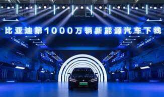 Doppio traguardo per Byd, festeggia 30 anni e 10 mln di auto elettrificate 4 Doppio traguardo per Byd festeggia 30 anni e 10 mln di auto elettrificate