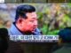 Kim avverte Esercitazioni Usa Seul possono portare a guerra nucleare
