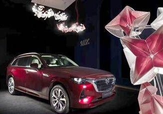 Mazda celebra con Slamp la maestria artigianale delle eccellenze italiane