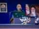 Attacco Israele a Iran morto il falco dei Pasdaran Hossein Salami chi era